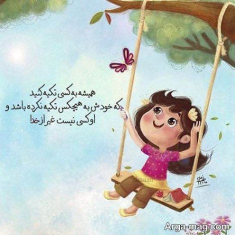 دانلود آهنگ من زورم رسید مهیار امیر تتلو شایع پوبون دورچی سیامک عباسی از فارس ترانه